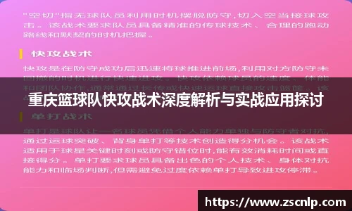 中超直播
