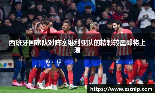 中超直播