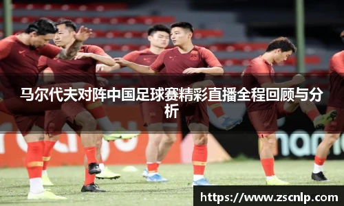 篮球直播