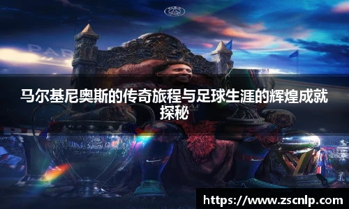 篮球直播