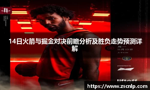 中超直播