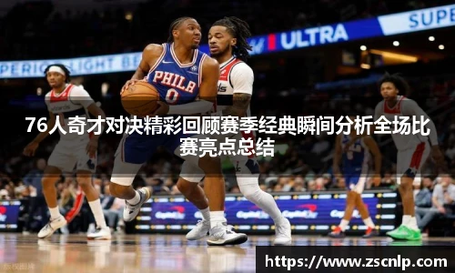 中超直播