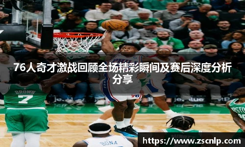 足球直播吧