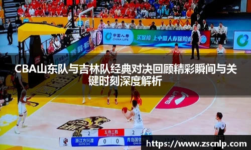 中超直播