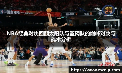 中超直播